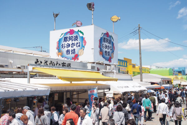 那珂湊おさかな市場