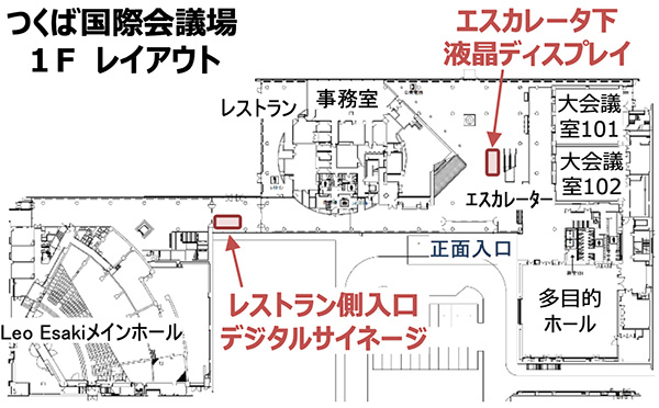 広告媒体のご案内