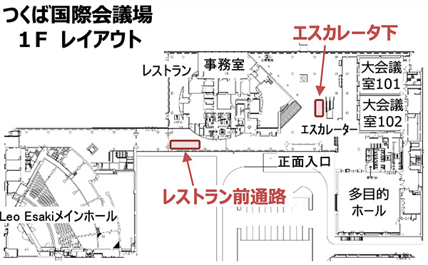 広告媒体のご案内